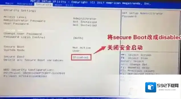 分区格式