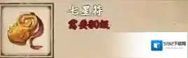 烟雨江湖之力