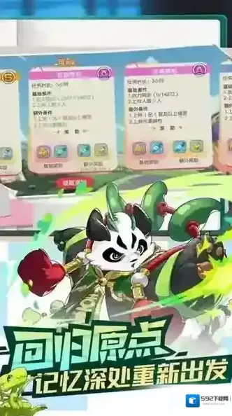 口袋觉醒玩家