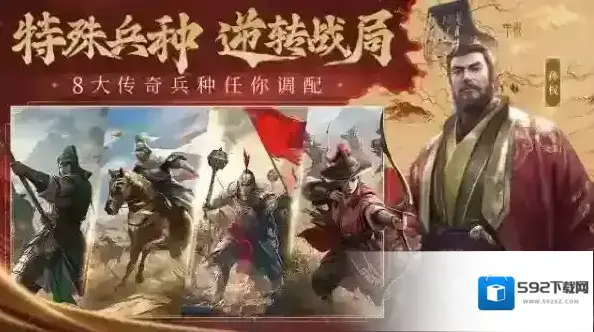 九牧之野官方武将