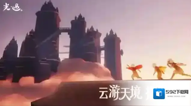 Sky光遇预言