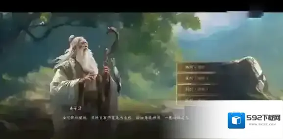 五千年对手