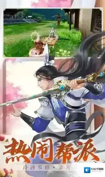 诛仙官服版本