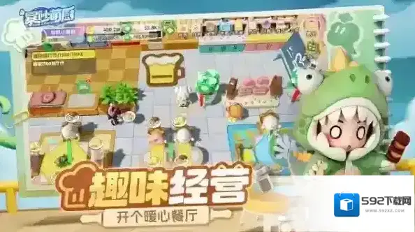 暴吵萌厨萌厨