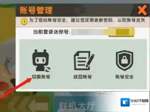 迷你枪战精英地图