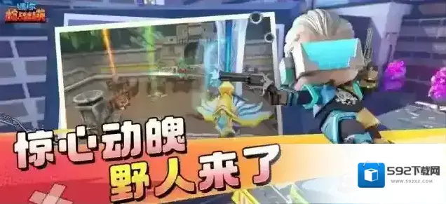 迷你枪战精英迷你枪战