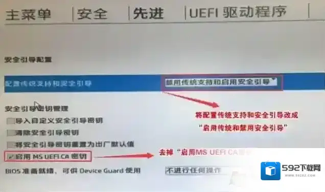 分区选择