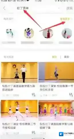糖豆关注