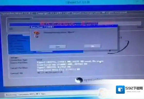 系统下载