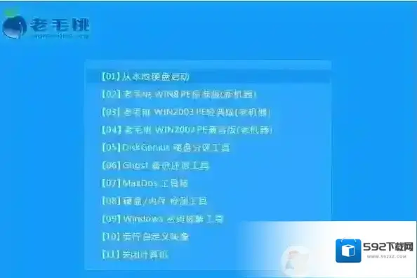系统错误
