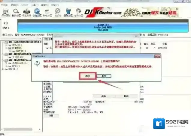 分区表就可以