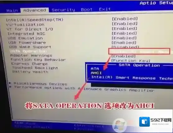 分区格式