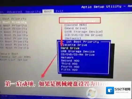 分区选择