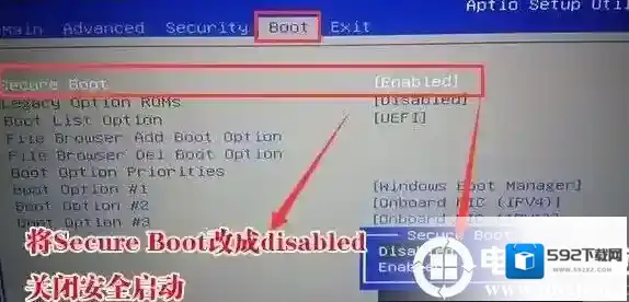 分区改成