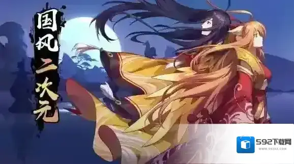 狐妖小红娘涂山