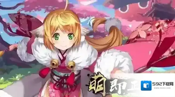 狐妖小红娘手游什么时候出 狐妖小红娘手游上线时间