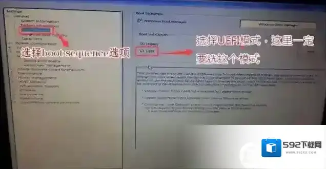 系统分区
