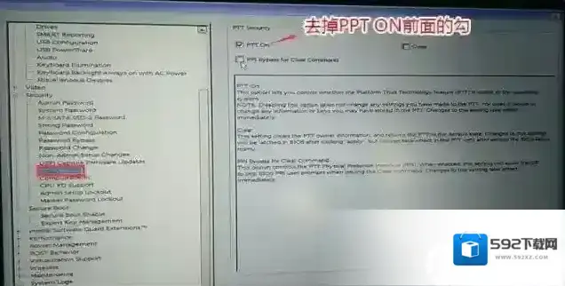 系统重启