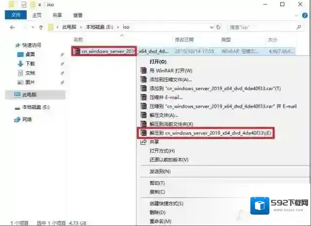 系统下载
