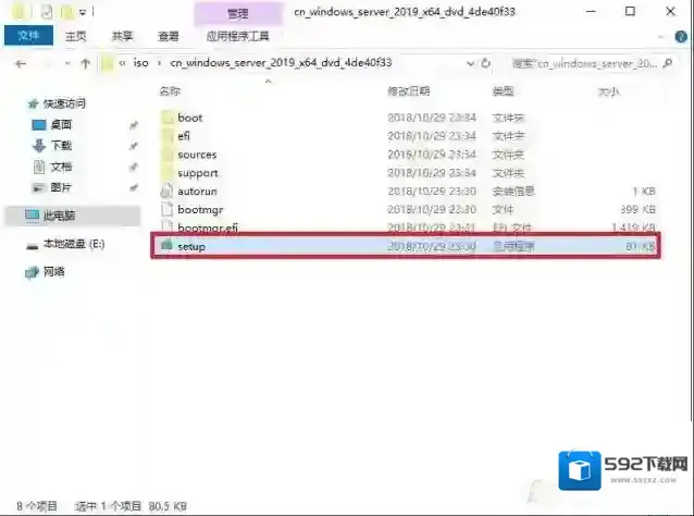 系统选择