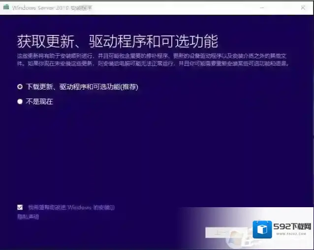 系统接下去