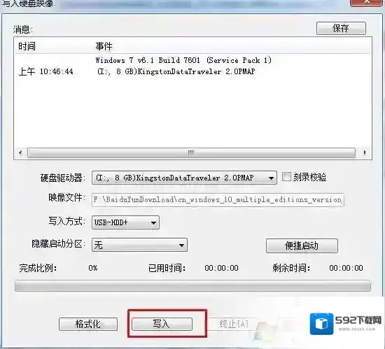 系统启动