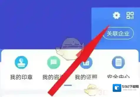 江西人人通退出登录