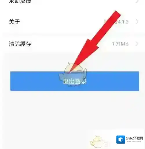 江西人人通账号