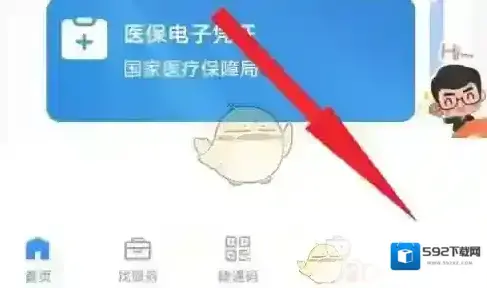 江西人人通点击