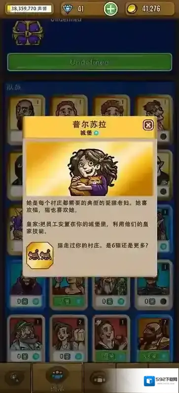 艾丽莎的国度内置菜单版村庄