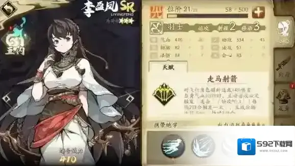 天地劫提升
