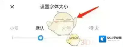 最右点击