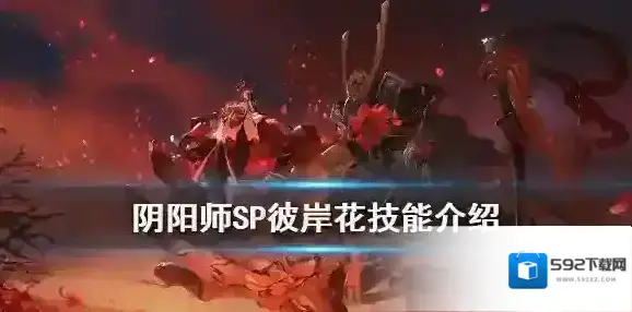 阴阳师增加