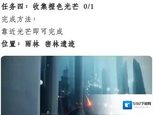 光遇雨林