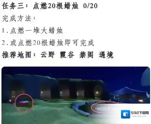 光遇橙色