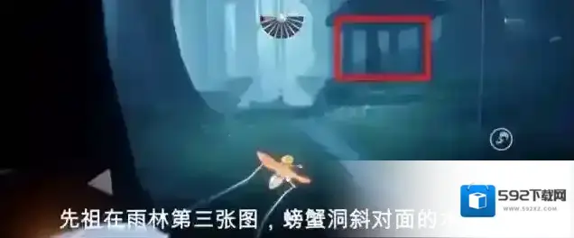 光遇先祖
