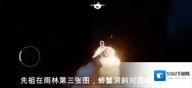 光遇地图