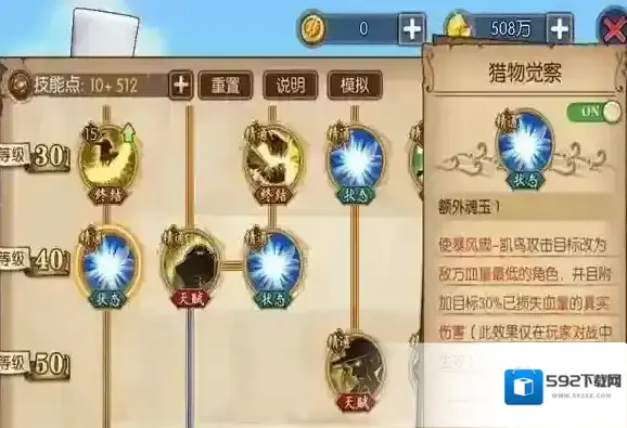 航海王：燃烧意志意志