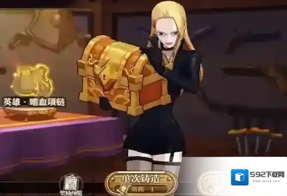航海王：燃烧意志嗜血