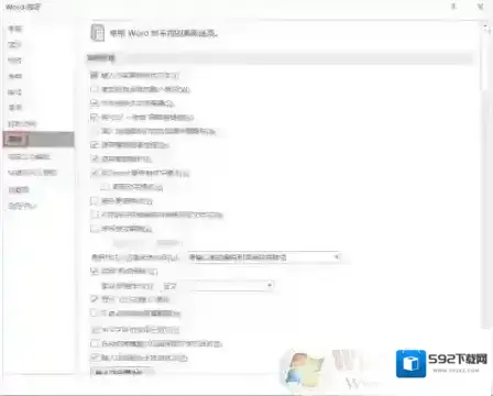 点击