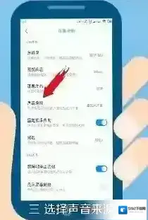 小米录屏怎么录