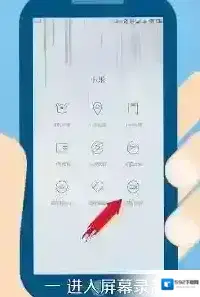 小米录屏怎么录声音？小米手机录屏没声音的解决方法