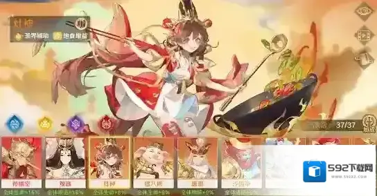 自在西游火种