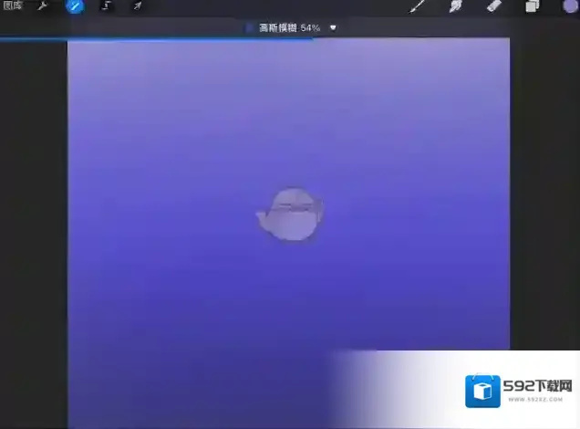 procreate高斯模糊