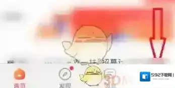 公考雷达修改