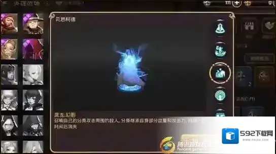 龙之谷使用技巧