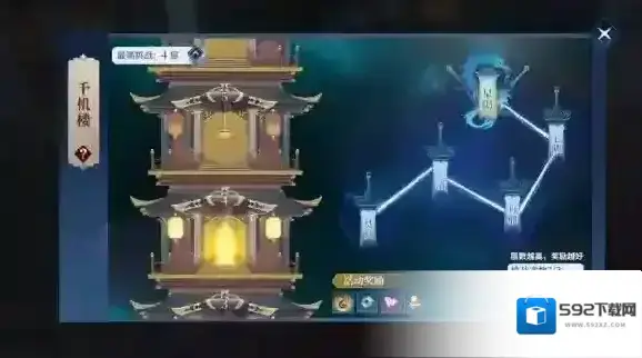 剑侠世界3是什么