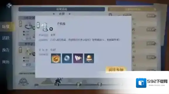 剑侠世界3剑侠世界