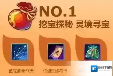 诛仙金秋