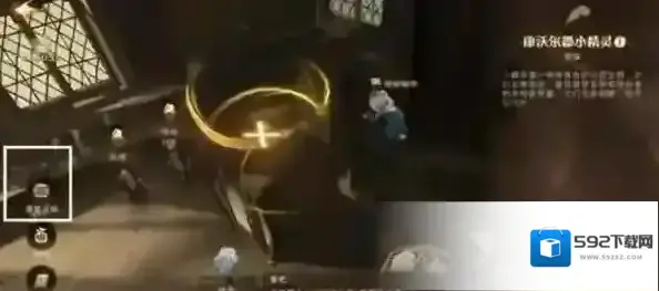 哈利波特魔法觉醒隐形药怎么获得 制作方法分享